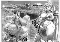 Shin Hanzyuuryoku 39