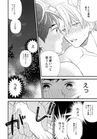 (Hyousou Strast 8) [KURETEN (Takuma)] Yurilog (Yuri!!! on ICE)