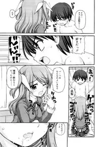 COMIC RiN 2012-03