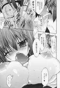 [NO.Gomes] Gravity Die