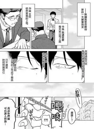 [Pokerou] Gochisou-sama ga Kikoenai! | 你还没说多谢款待! 01-05 [Chinese] [冒险者公会] [Decensored] [Digital]