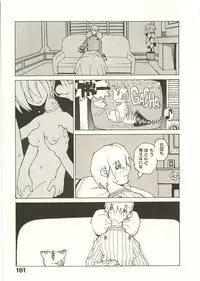 [Dowman Sayman] Seihonnou to Suibakusen