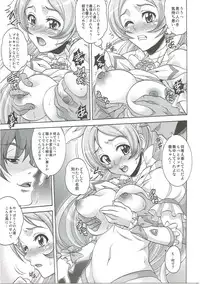 Household Affairs Ch.1-40