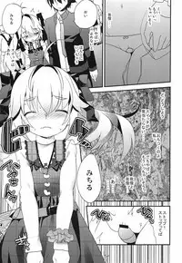 Woodman dyeon Chapter 1-10