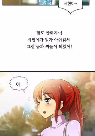 One Room Hero Ch.1-42