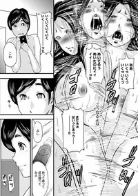 [Mitarai Yuuki] Hitozuma Hello Work [Digital]