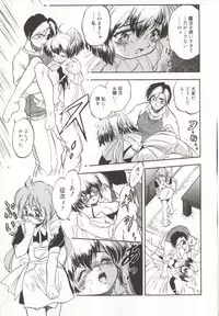 [Tomozawa Shou] Come in Mariko chan