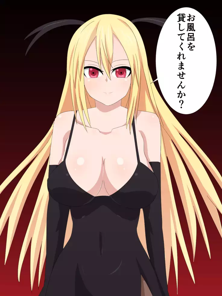 Kyuuketsuki ga Kita!!