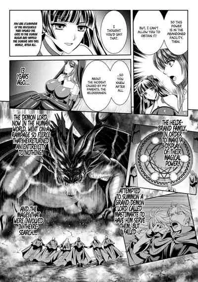 Nengoku no Liese Inzai no Shukumei Chapter 5