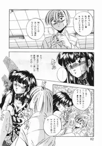 [Kawahara Shin] Shunshou Ikkoku