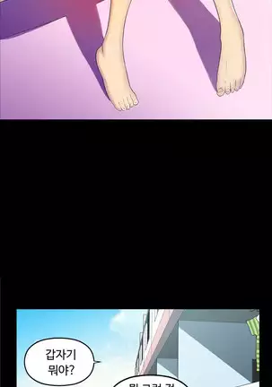 One Room Hero Ch.1-42