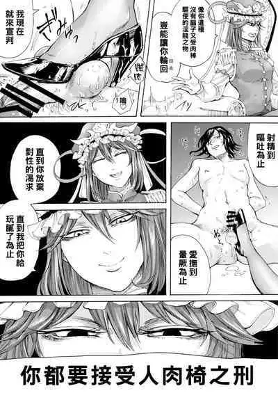 hasebe souutsu collection