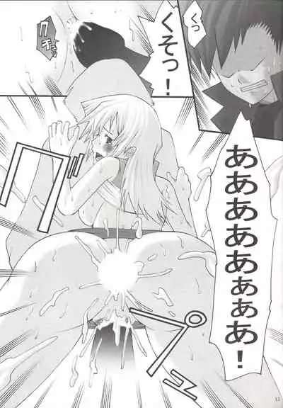 (SC30) [Tokoroten (EBA)] Duel Disk vol.1 (Yu-Gi-Oh! GX)