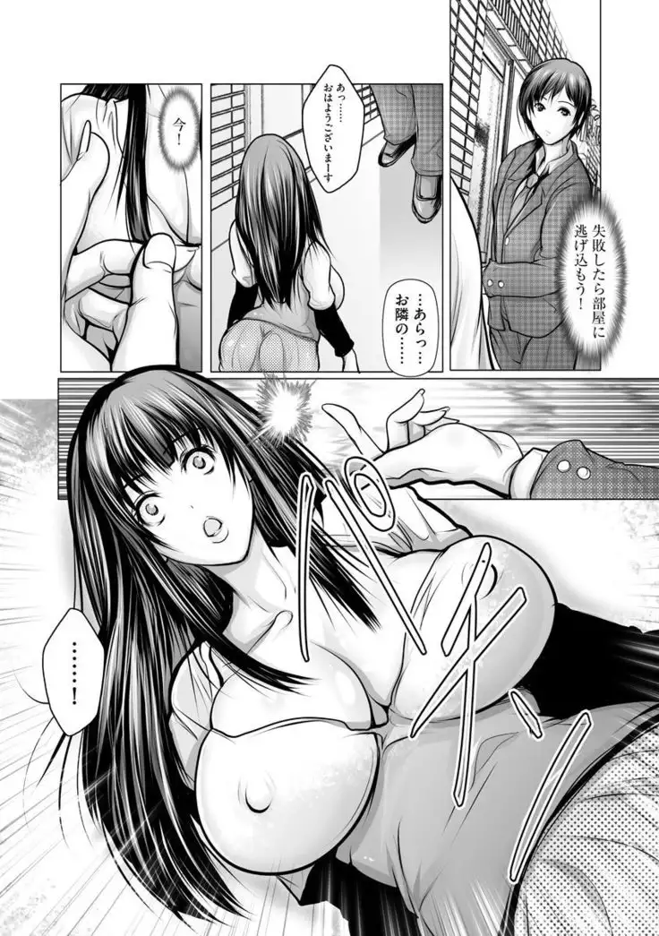 Magazine Cyberia Vol. 120