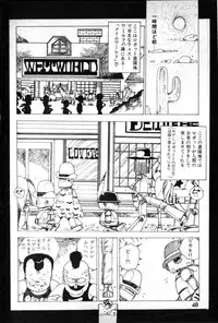 [Uchiyama Aki] Lolicon Army