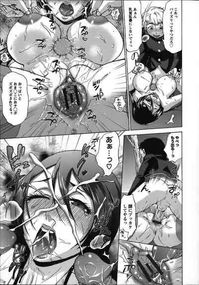 [Choco Pahe] Tanetsuke Stalking