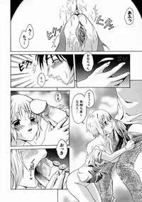 [Shimamoto Kaoru] Kinshinkyoai