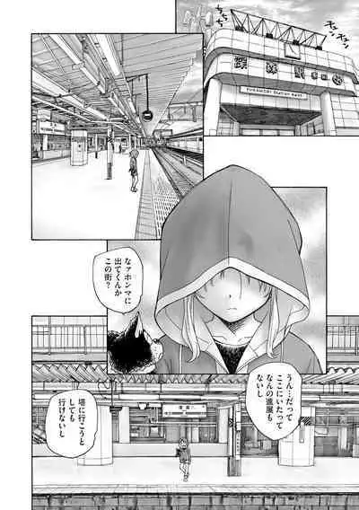 Cyberia Plus Vol. 11