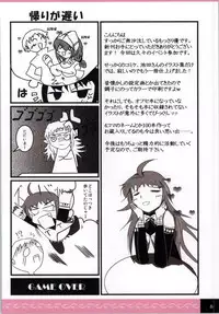 (C86) [Mutsukidou (Ikeda Yasuhiro, Mossari Yuu)] MonPero (Monster Hunter)