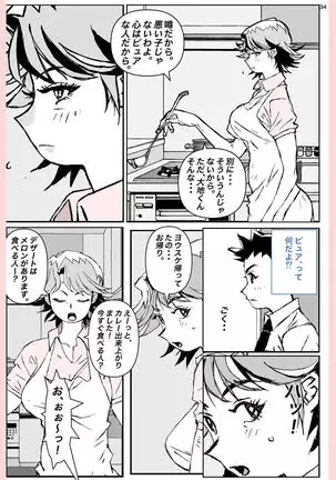 What he did to his mother....