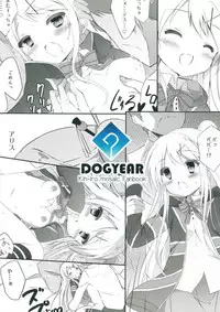 (COMIC1☆10) [DOGYEAR (Kujou Danbo)] Karen Complex (Kiniro Mosaic) [Chinese] [钢刈与狂喜汉化]
