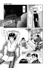 [Sano Takayoshi] Suite Spreading