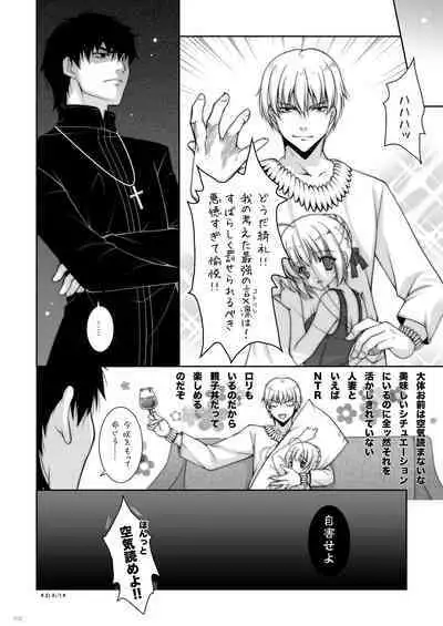 Shigunyan etc Soushuuhen 01