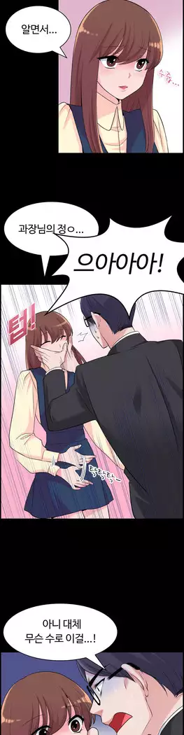 My Own Consolation Time Ch.1-14