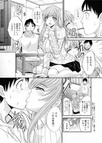 [Itaba Hiroshi] RIN backstage Ch.01-12 (Complete)