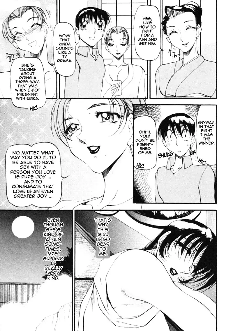 Wonderful Feeling Chapter 16