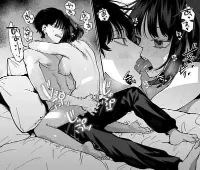 [Umenegi Daimyoujin (Umekoppe)] Nekokaburi Kyuuketsuki ni Honenozui made Tabetsuku sareru | 被伪装吸血鬼啃食殆尽 [Chinese] [橄榄汉化组]