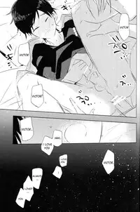 (Ginban no Glory 0.5) [Mayakan (Kanpachi)] Eros to Katsudon | Eros and Katsudon (Yuri on Ice) [English] [TyroLuuki]