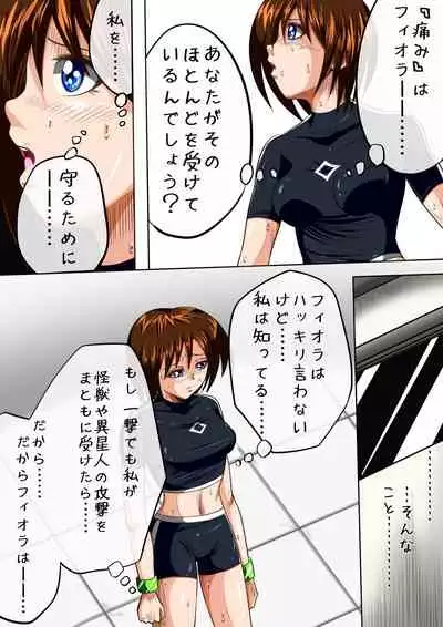 Fiora Crisis III - Hikari Crisis!