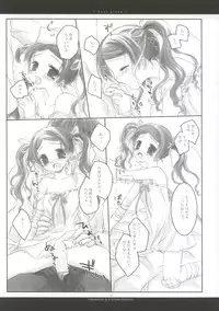 [Chronolog, Ros] - Ever Green