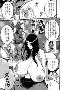 Action Pizazz DX 2015-12