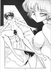 C-COMPANY SPECIAL STAGE 17