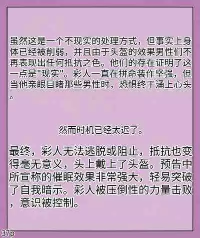 Girls world side FSG(机翻汉化)