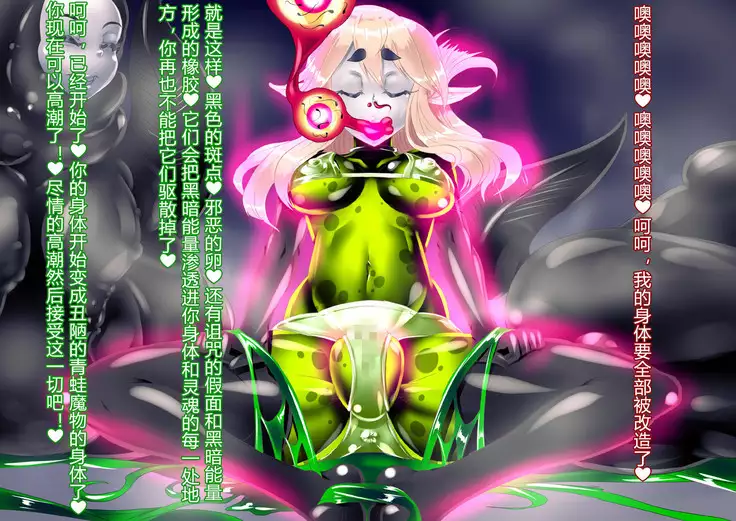 Anatolia to Hana no Kishidan Zenpen