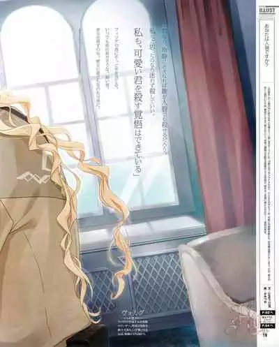 Cool-B Vol.53 2014-01