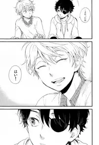 (ZERO no Hakobune 3) [LOG (M2GO)] Hakoniwa Life (Aldnoah.Zero)