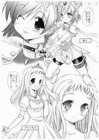 [wistaria (Ampivalents)] Yumehara Nozomi-san desu (Yes! PreCure 5) [2008-02-10]