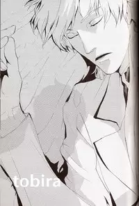 [Poisonboy (Kitagawa)] Tobira (Code Geass)