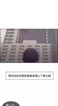 Domesticate the Housekeeper 调教家政妇 ch.1-28 (chinese)