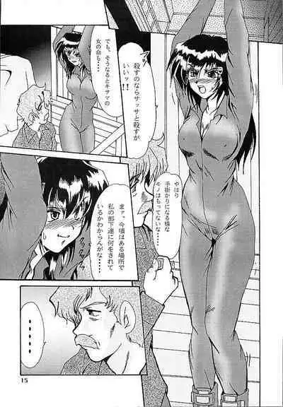 DETECTIVE Gaiden ACT-01