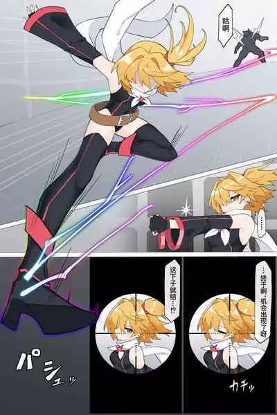 ［Rioreori］最强的变身女英雄