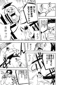 [Akechi Satoru] Hahako Aika