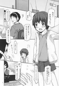 344 (Submic) - Touch More!