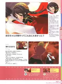 Peace and Pieces Artwork[Ito Noizi]