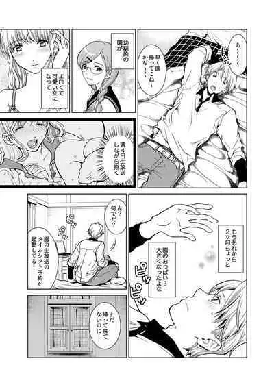 Exciting Cum Live Broadcast