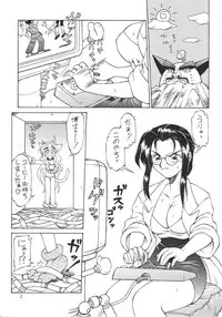 (C50) [Dedepoppo (various)] Neko Utage